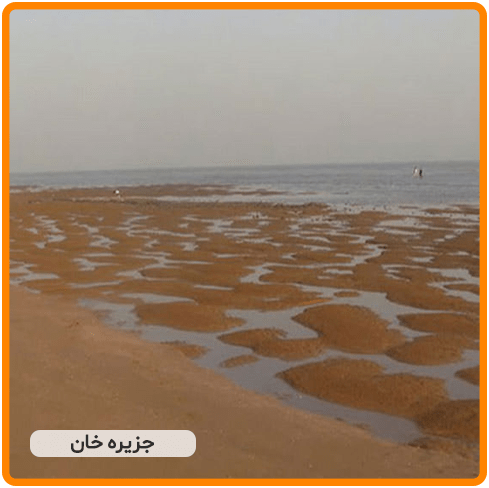 خان