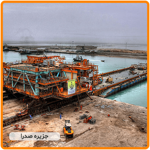 صدرا
