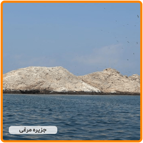 جزیره