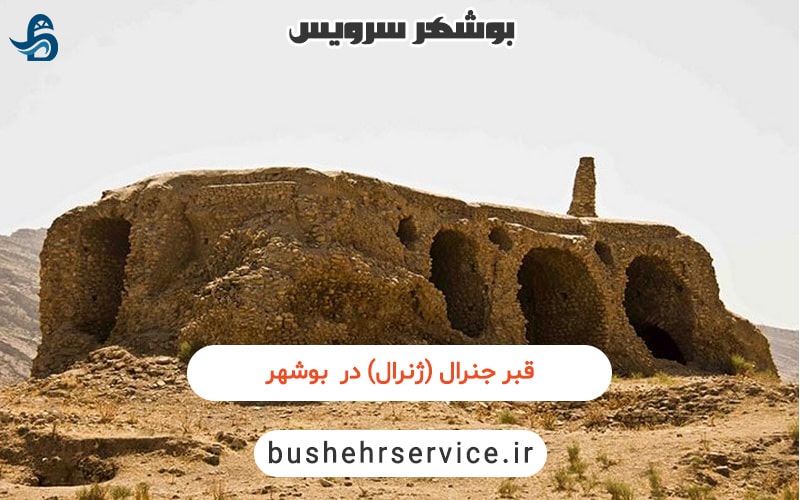 کوشک اردشیر