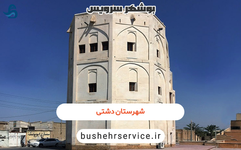 شهرستان دشتی در بوشهر