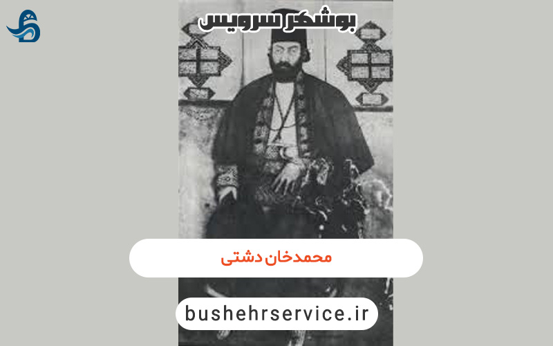 محمدخان دشتی