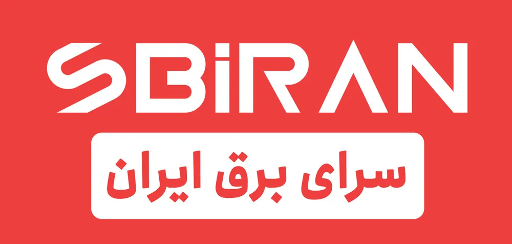 شرکت سرای برق ایران