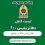 لیست دفاتر پلیس +10 در بوشهر
