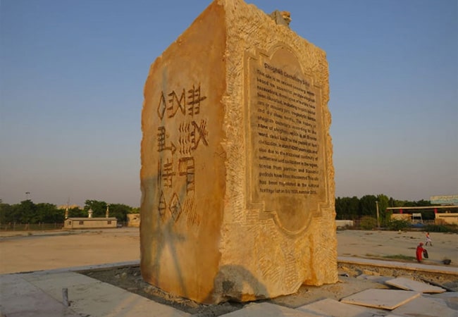 گورستان شغاب