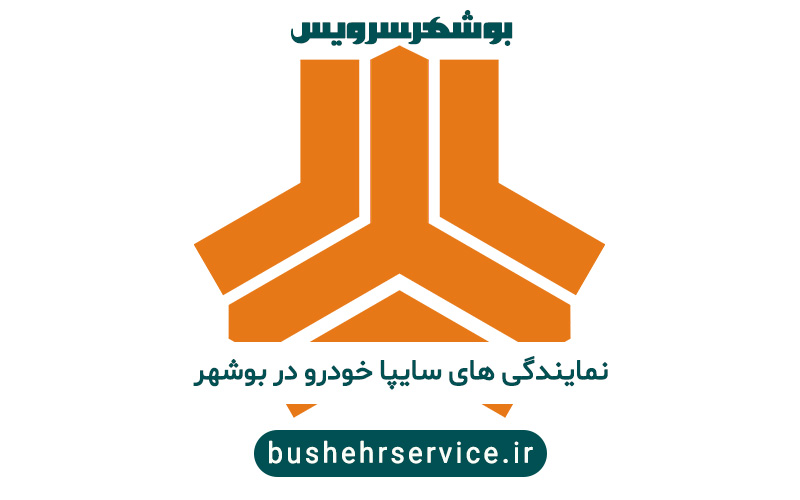 سایپا
